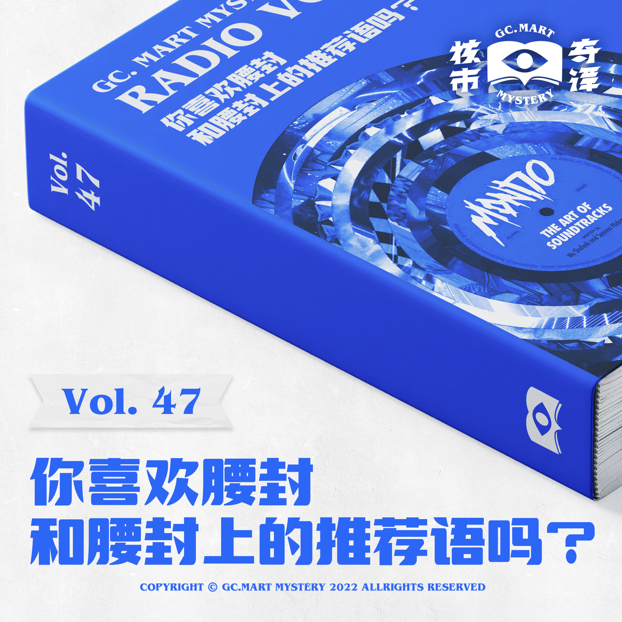 机核游戏频道