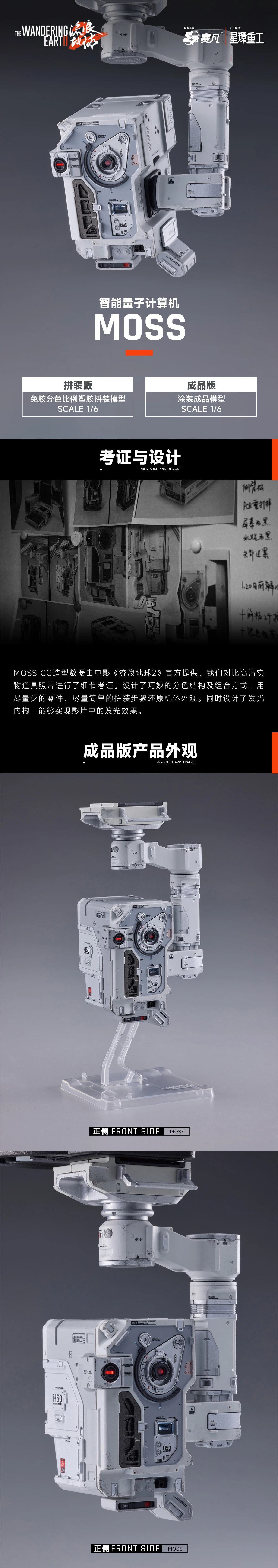 介绍图片