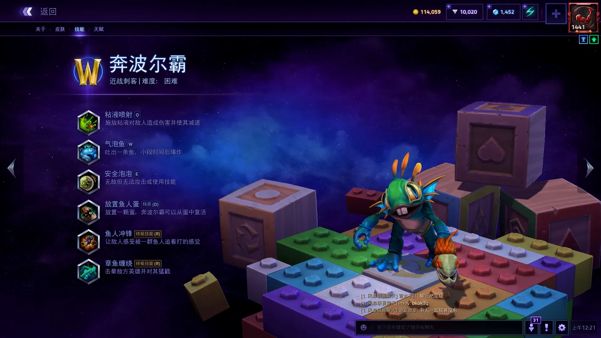 这个小家伙八秒复活