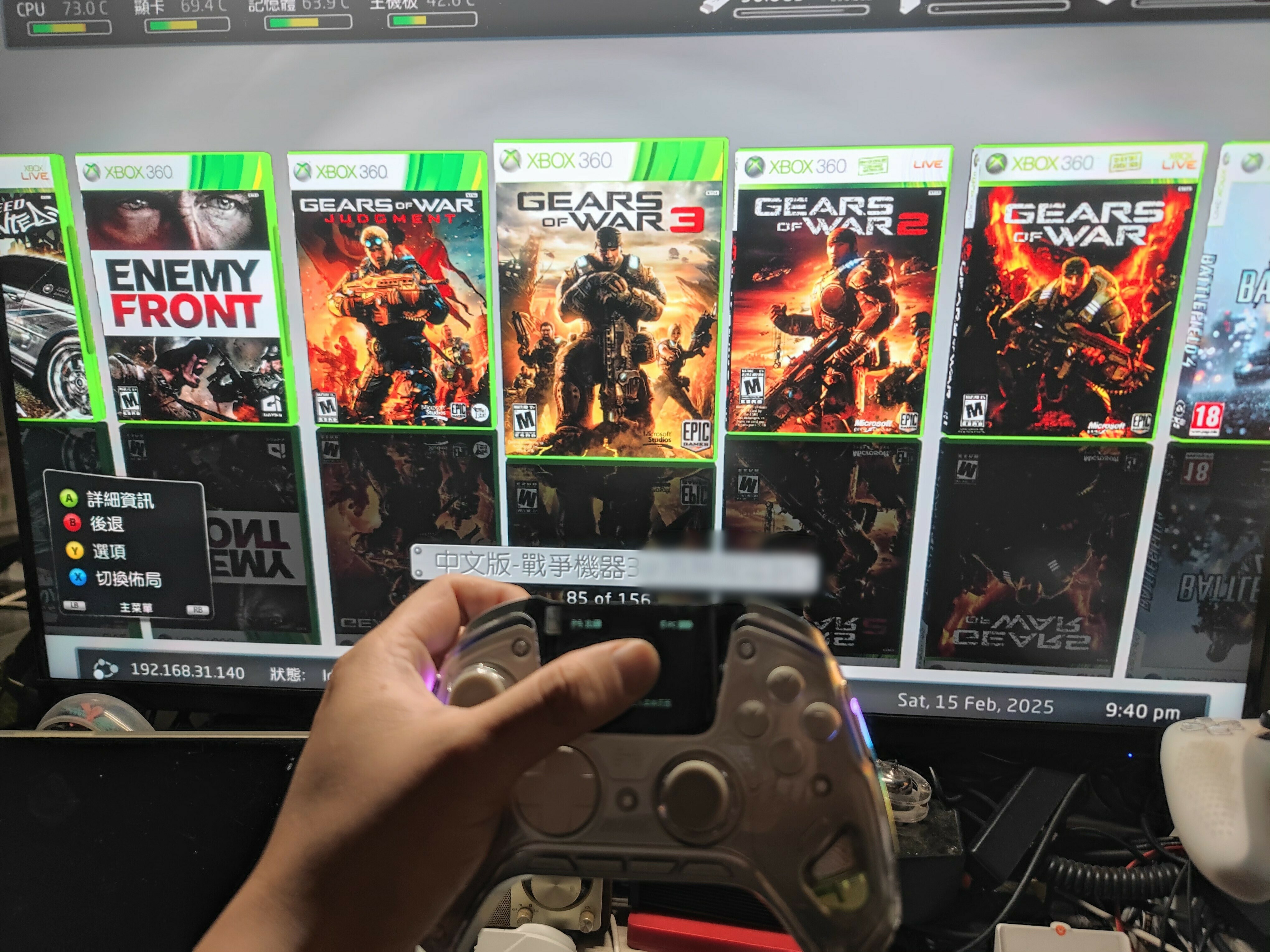 让Xbox360支持xinput通讯标准的第三方手柄