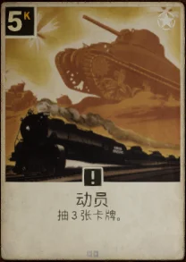 美国同样也有优秀的补牌能力