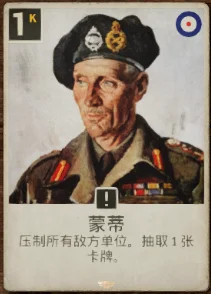 英国控制能力的体现之一，压制全场