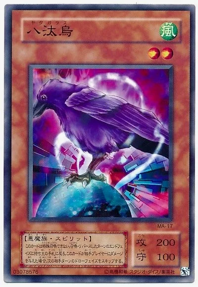 八汰烏 - 03078576