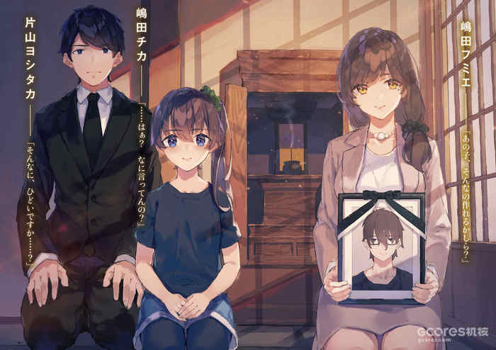 试译:异世界诞生2006 试译:异世界诞生2006