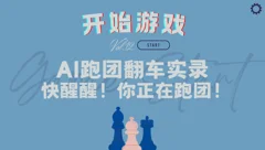 开始游戏