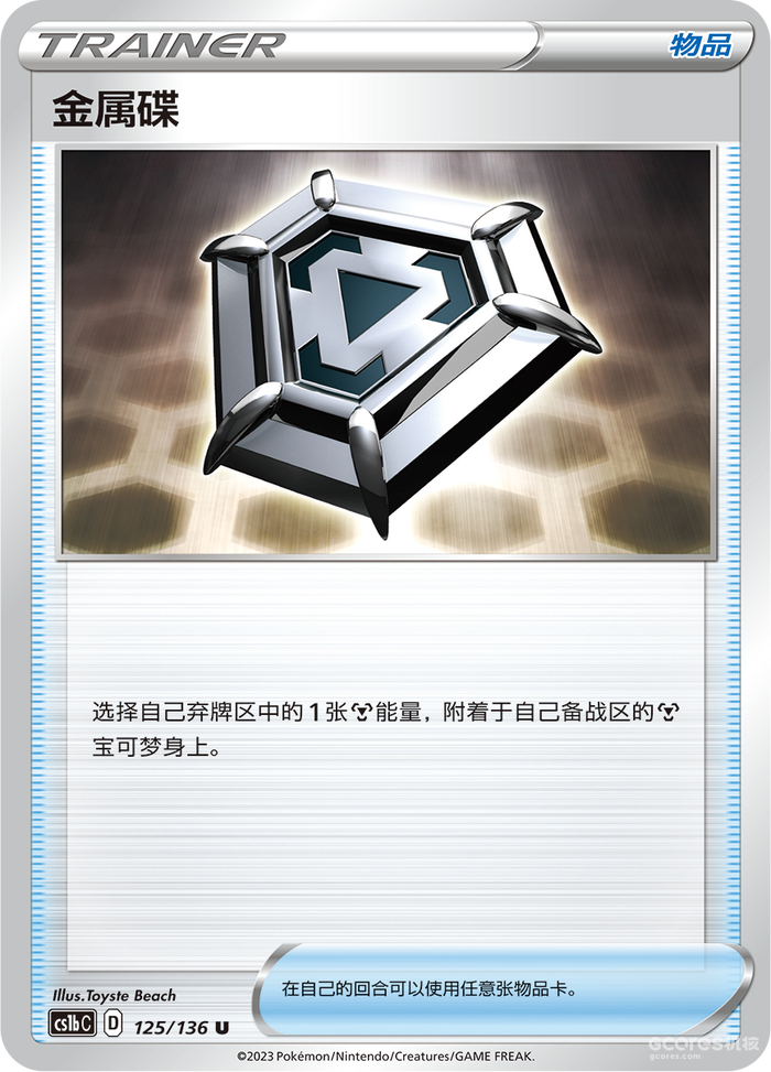 【极巨争锋】卡牌收录探秘,最新赛制调整公布! 【极巨争锋】卡牌收录探秘,最新赛制调整公布!