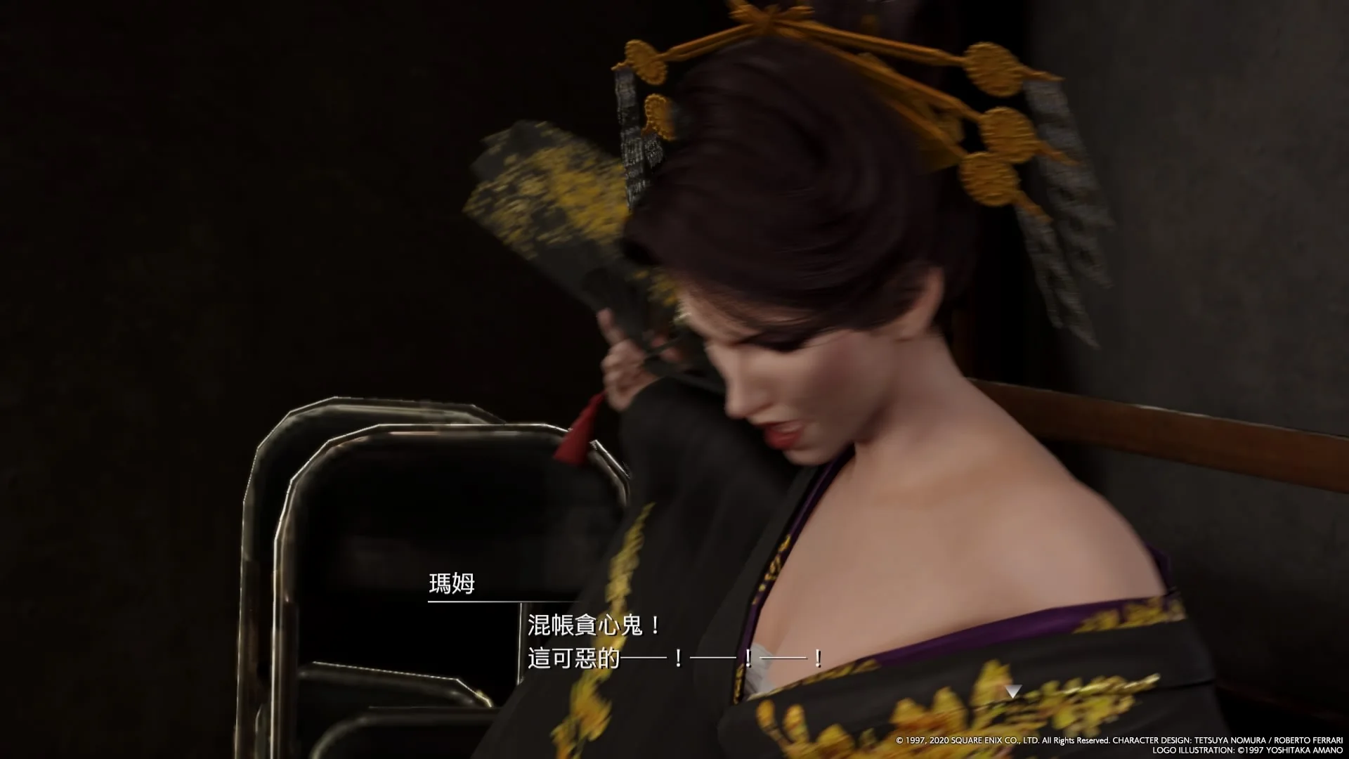 强力吐。。。好吧这已经是喷口了