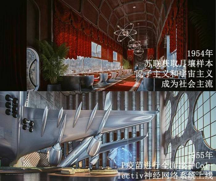 【杂谈】黑色,复古与超现实——浅谈《原子之心》 【杂谈】黑色,复古与超现实——浅谈《原子之心》