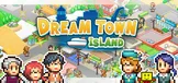 创造都市岛物语 (Dream Town Island)