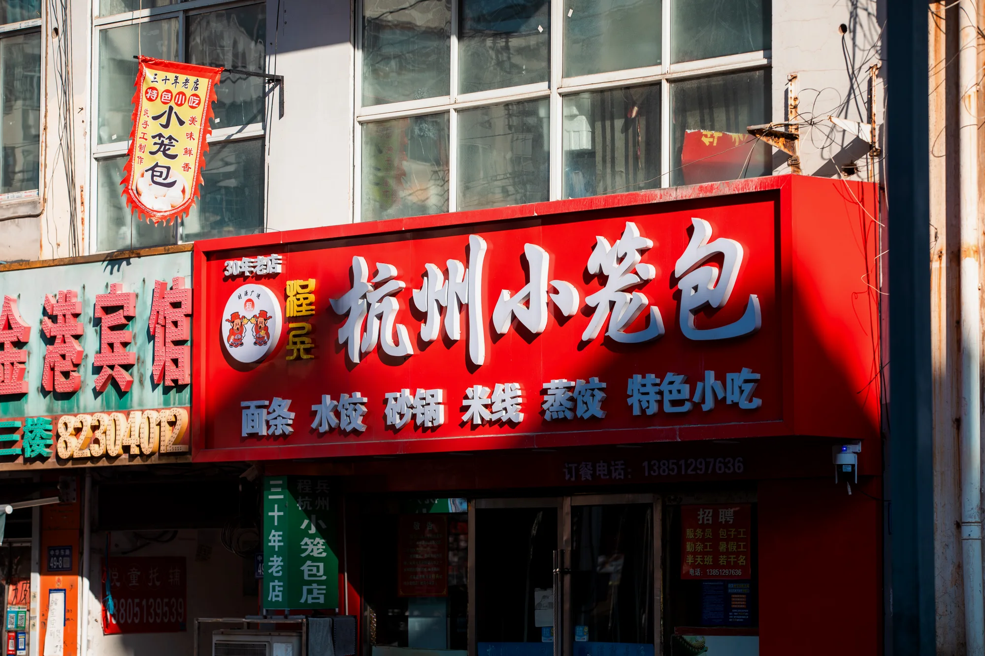 真·从小吃到大