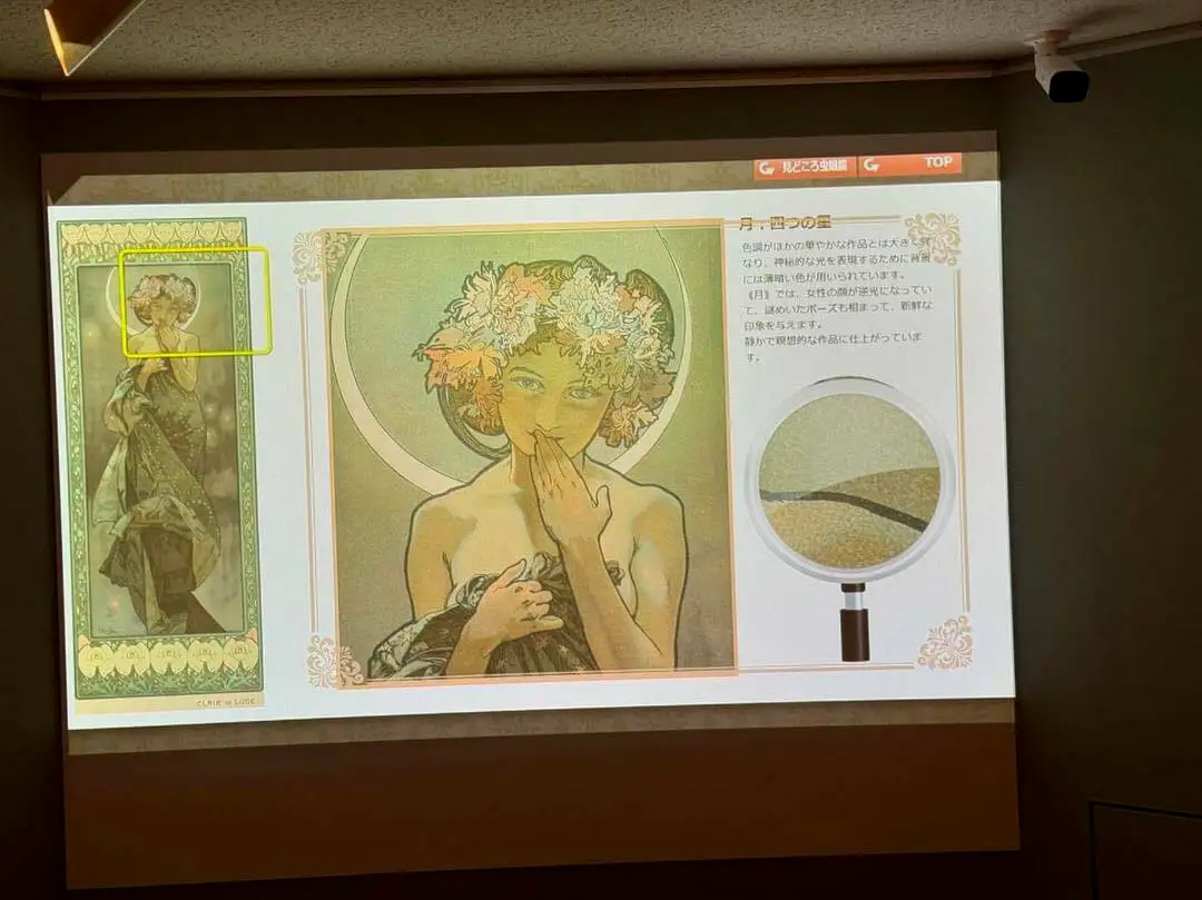 《月亮》：麻烦把鬼太郎叫下来