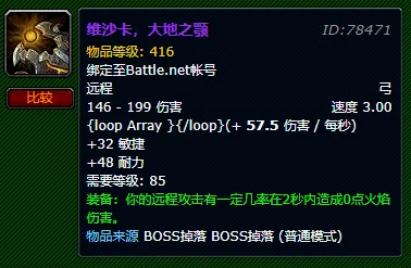 当时我摸出这个，团里甚至没有猎人……