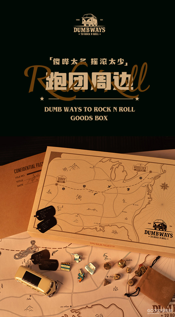 跑团周边套装首发,核市奇谭 2023核聚变广州站场贩公开 跑团周边套装首发,核市奇谭 2023核聚变广州站场贩公开