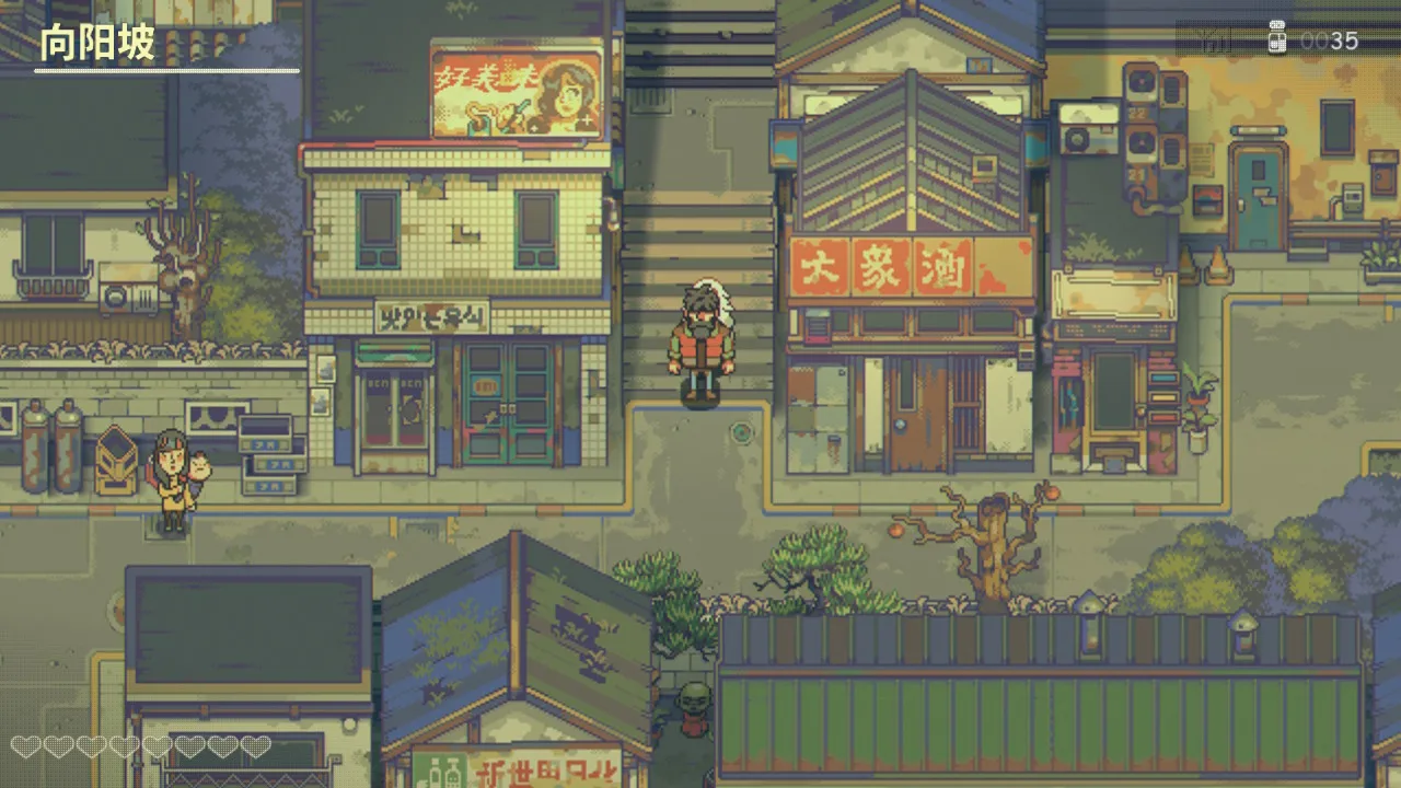 向阳坡