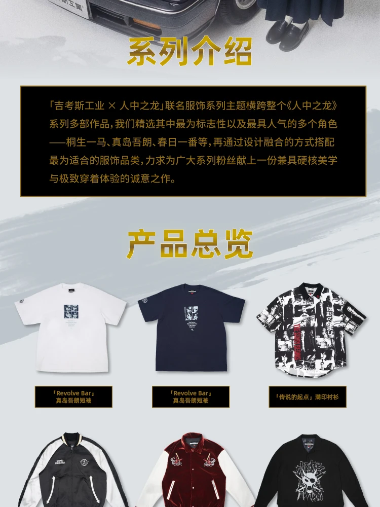 介绍图片