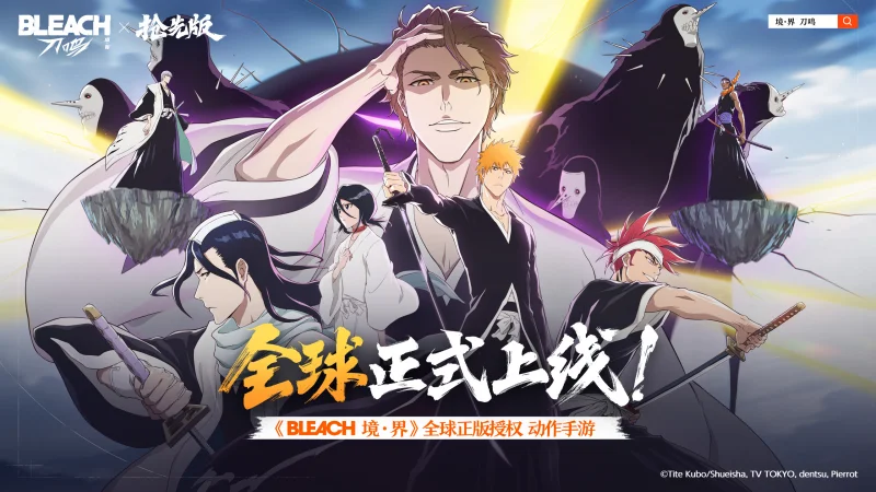 刀鸣出鞘，这次由我们主场输出！