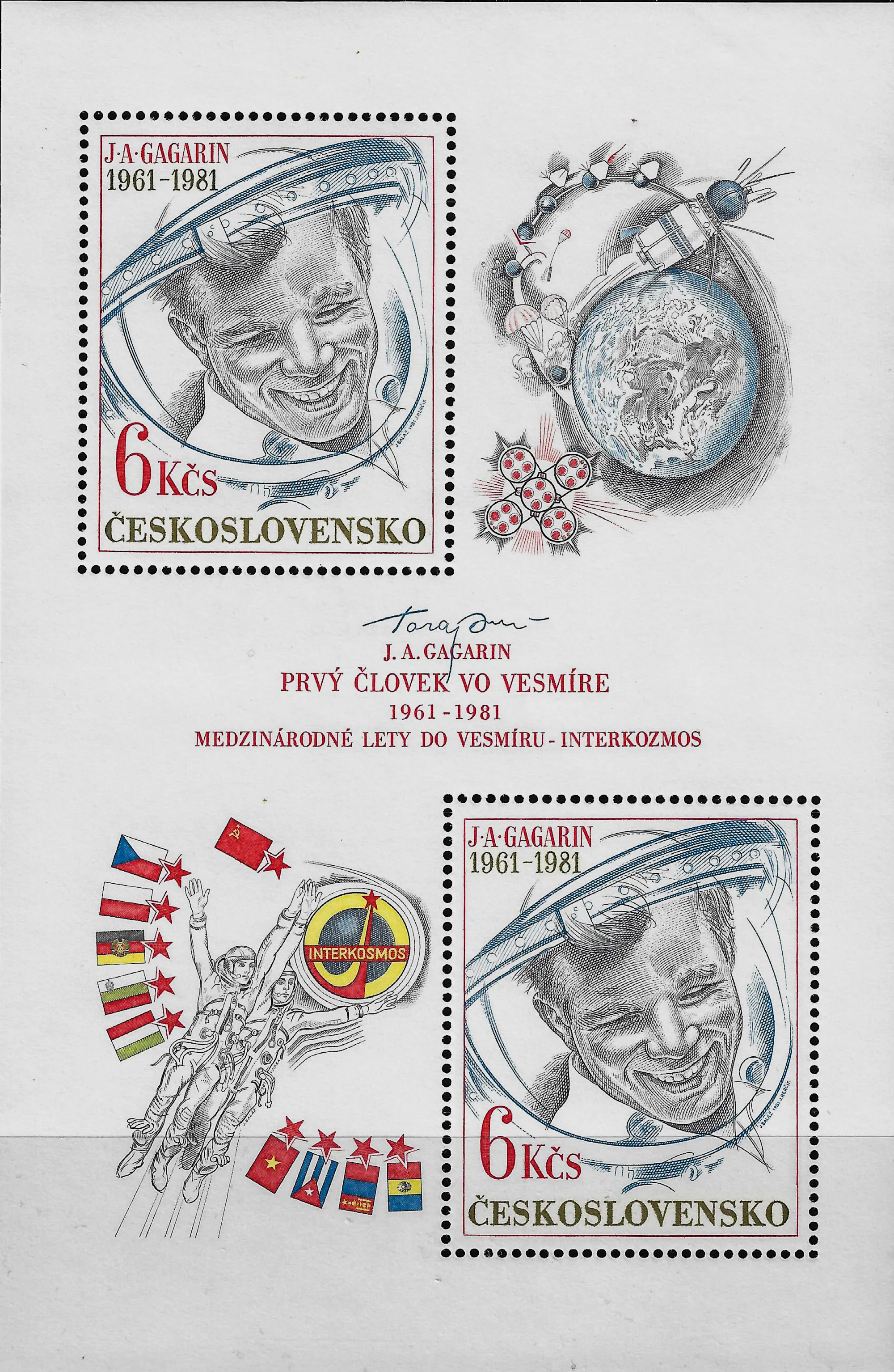 捷克斯洛伐克发行的加加林进入太空20周年纪念邮票