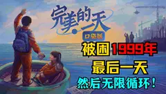 【时光剧院】