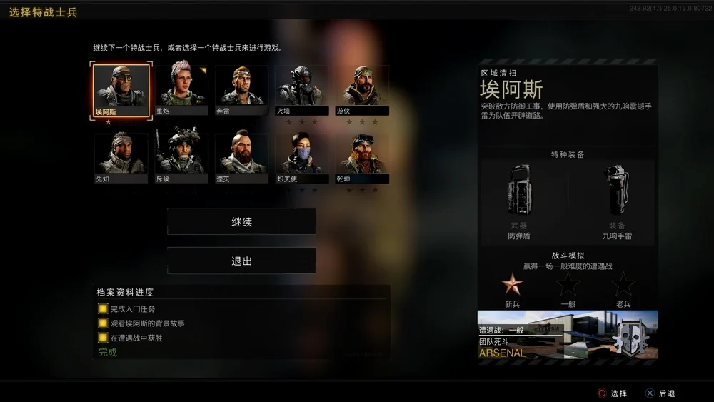专家们有了更”专业“的战术定位