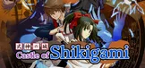 Castle of Shikigami 式神の城