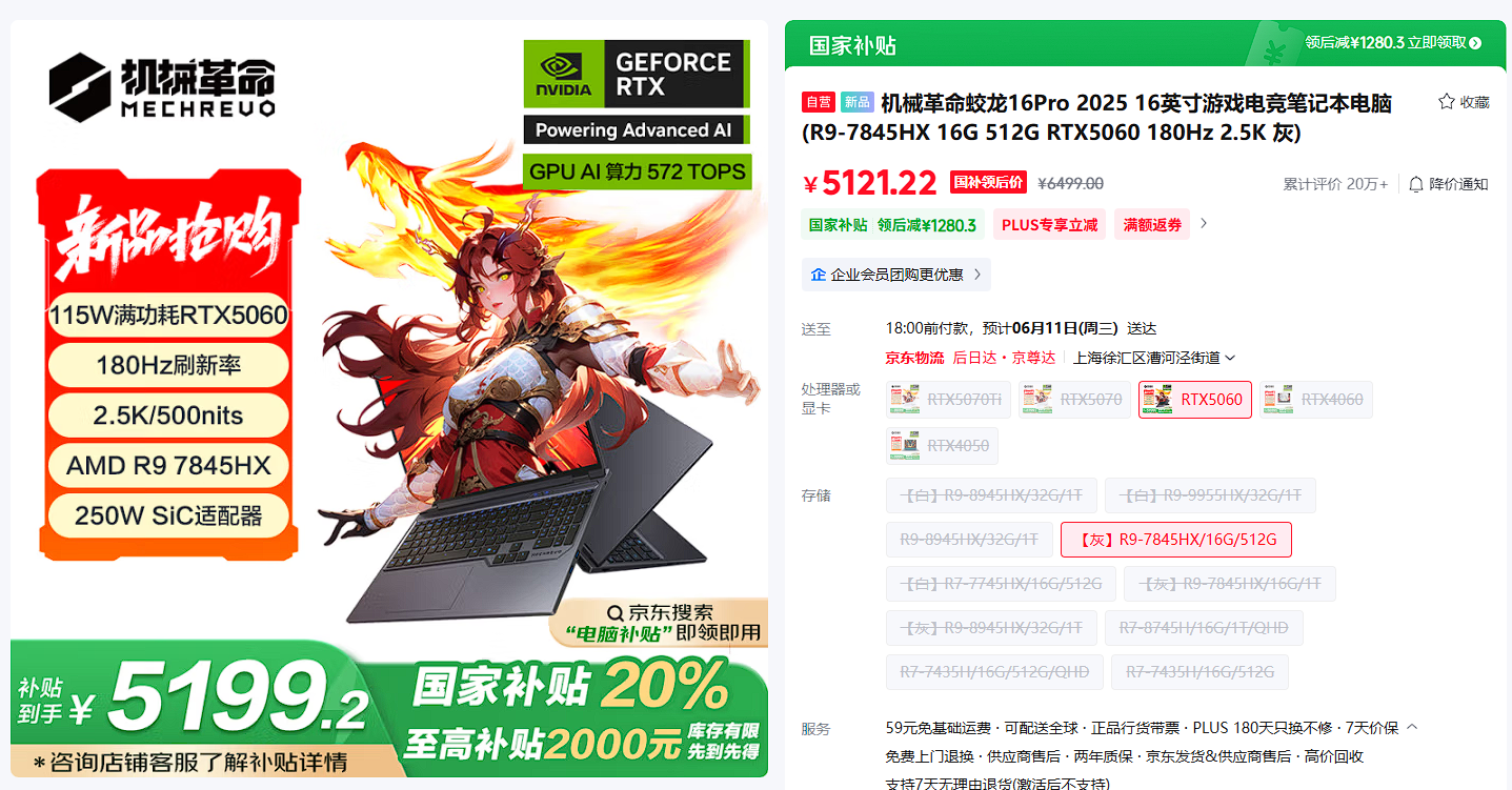 视频缩略图