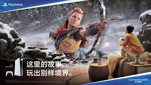 “这里的故事，玩出别样境界”，面向中国市场的首支PS5宣传片公布