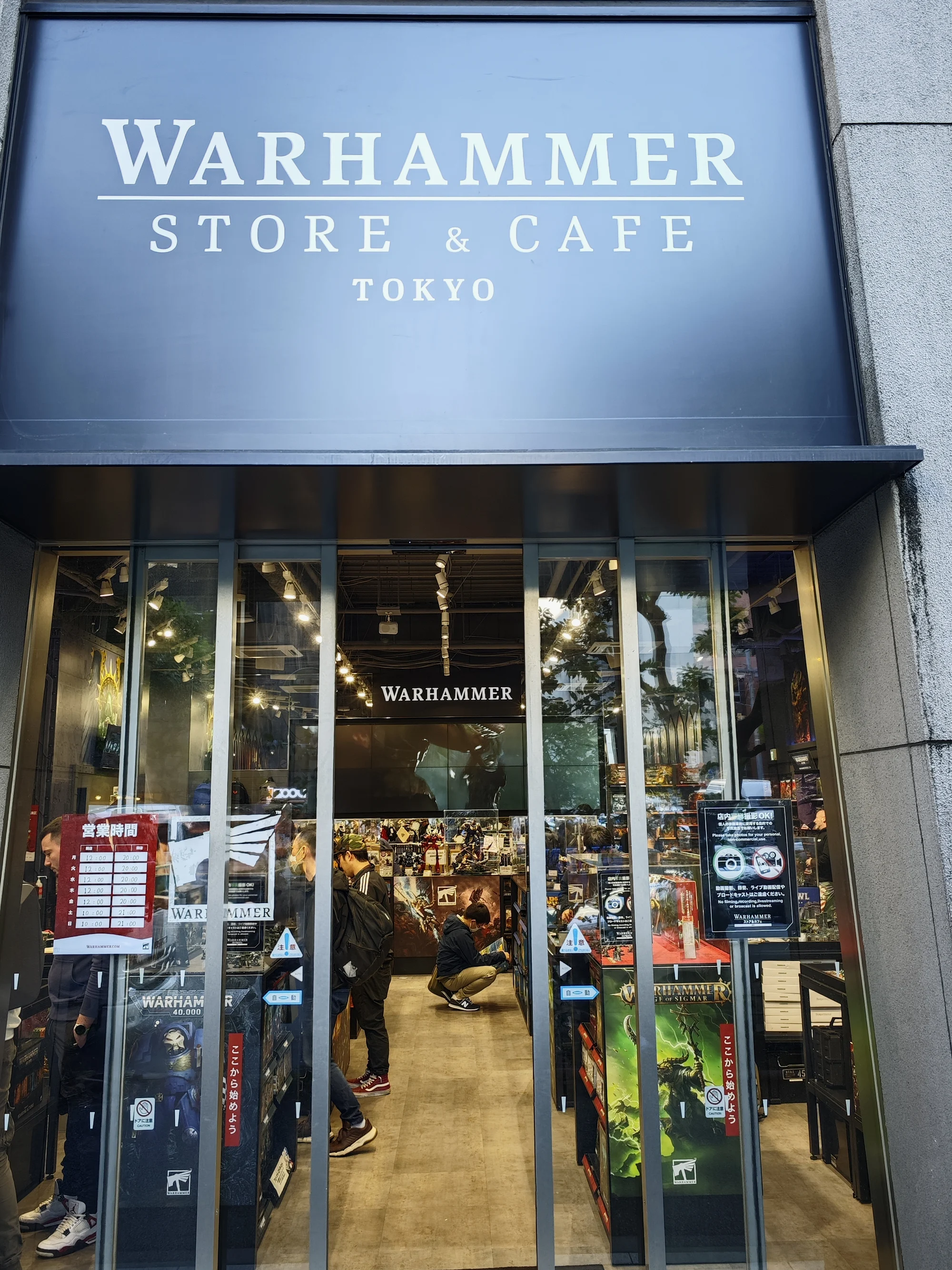 战锤官方商店东京店