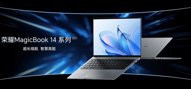 荣耀MagicBook 14系列2023发布，首销优惠价4999元起