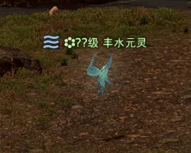友情客串黑衣森林元灵的来自尤雷卡的元灵亲戚