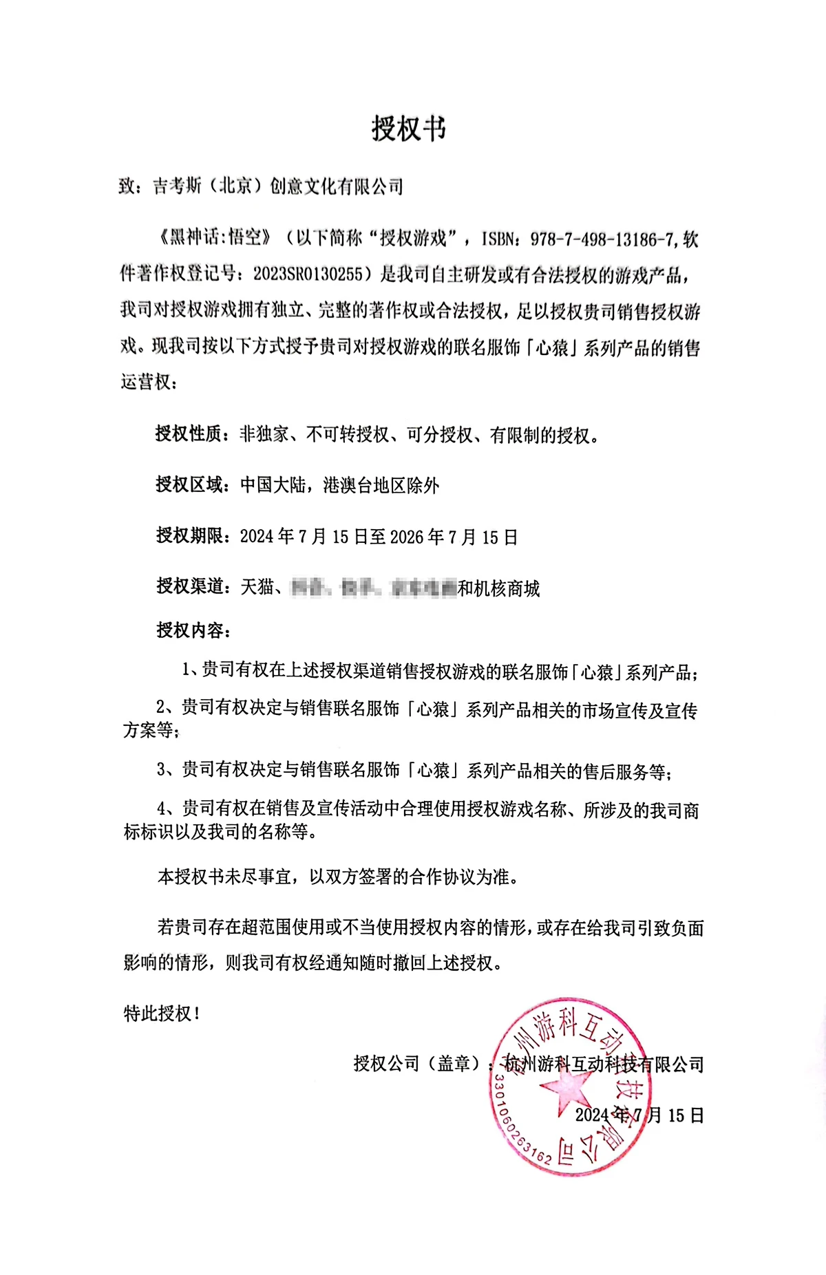 介绍图片