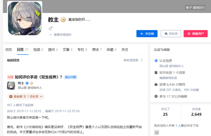 《尘白禁区》:二次元手游的“集大成之作” 《尘白禁区》:二次元手游的“集大成之作”