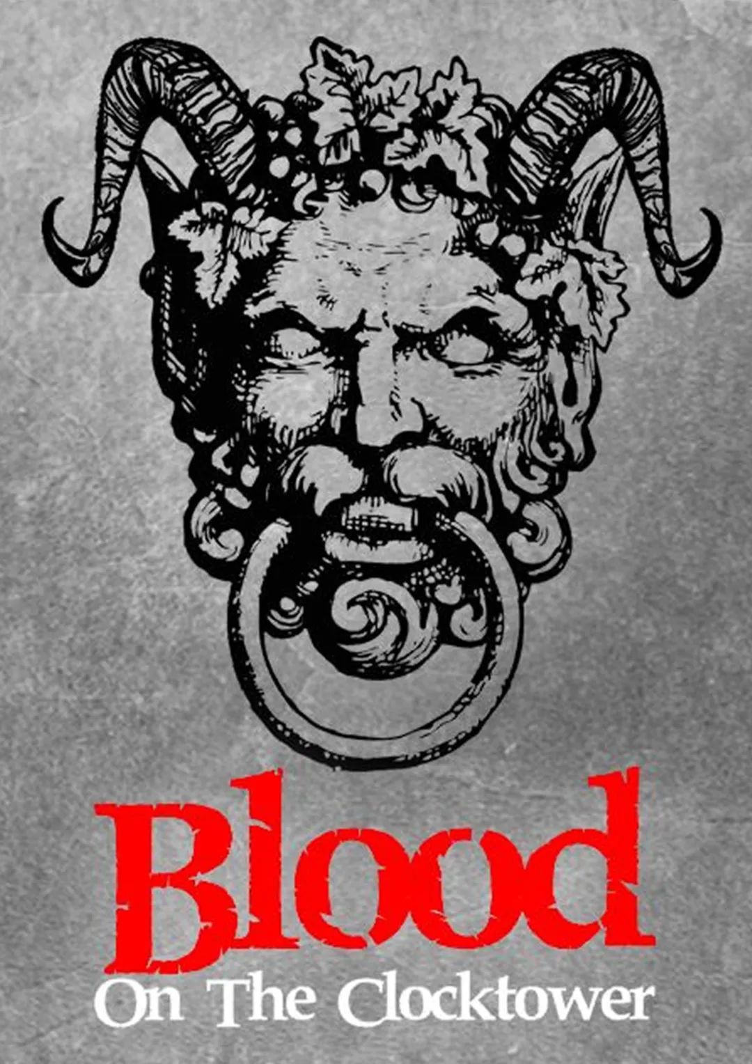 《血染钟楼》：一名说书人的自我修养