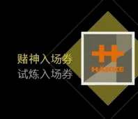 玩家恶搞图