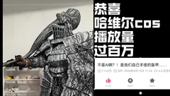 宫崎英高的妙妙屋