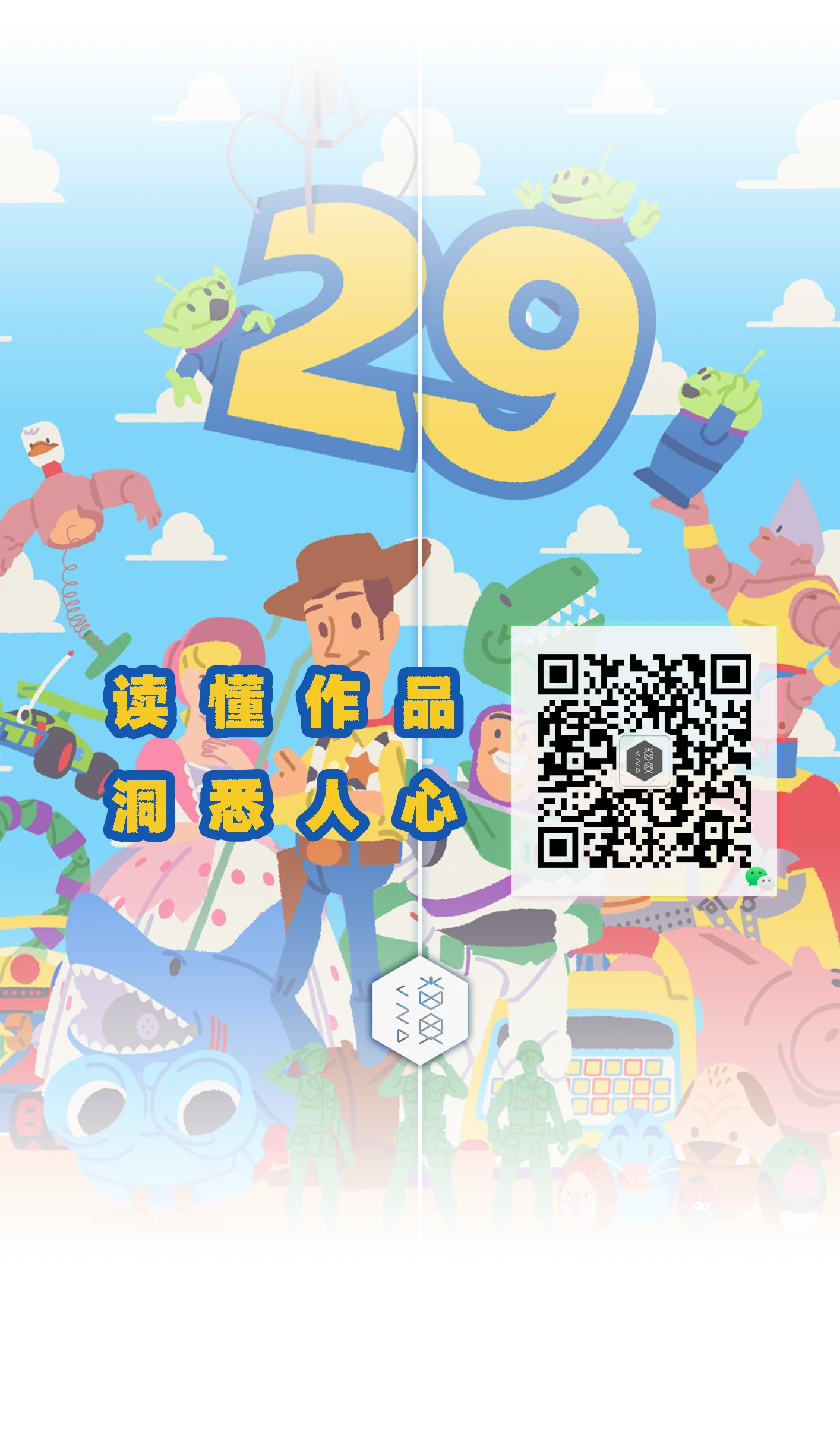 微信公众号