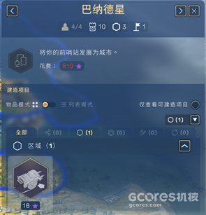 《Humankind》和《文明》究竟有几分相似,又有哪些不同的图片 《Humankind》和《文明》究竟有几分相似,又有哪些不同