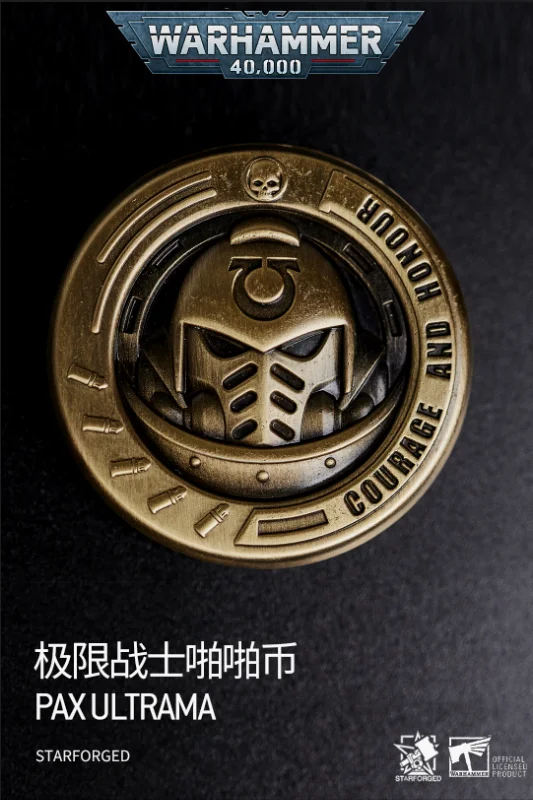 极限战士啪啪币