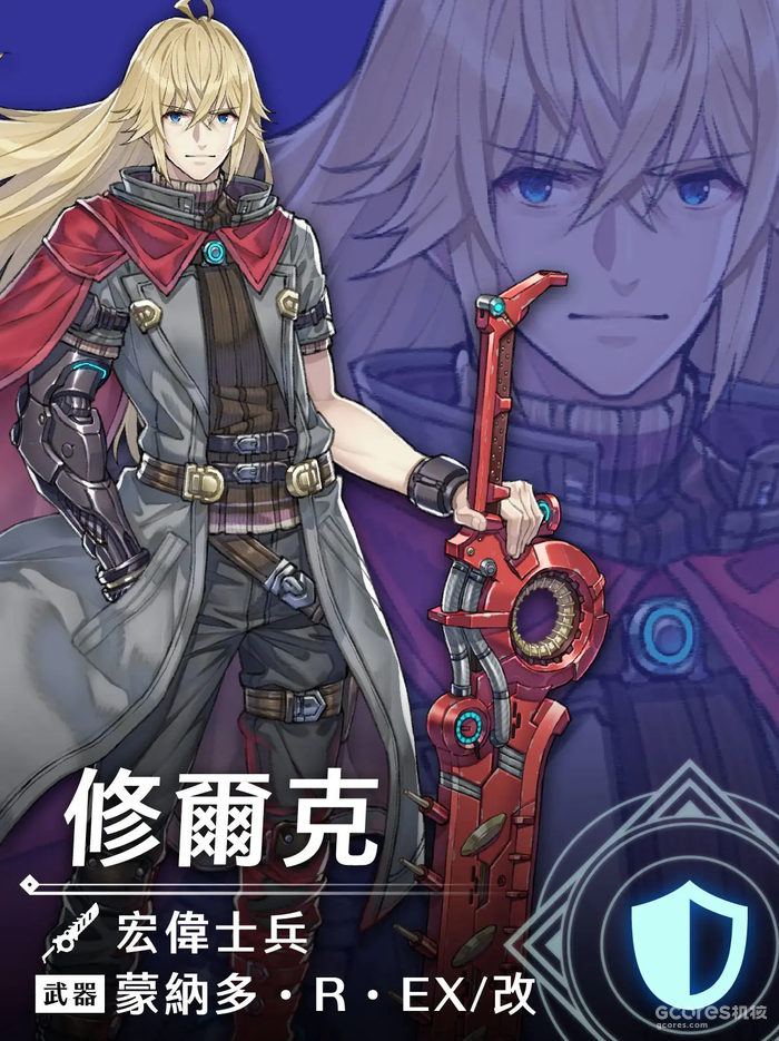 《异度神剑3》DLC第四弹“崭新的未来”将于4月26日推出 《异度神剑3》DLC第四弹“崭新的未来”将于4月26日推出