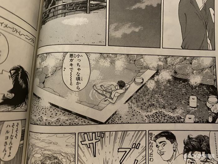 《灌篮高手》湘北对山王开打之前,宫城良田在旅馆的温泉池里唱《心碎成渣的摇篮曲》第一句