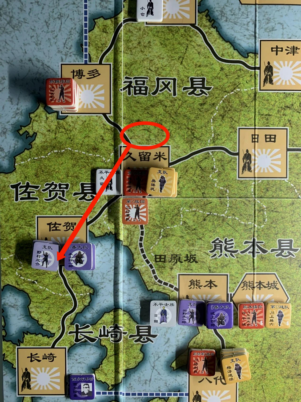 攻方撤退