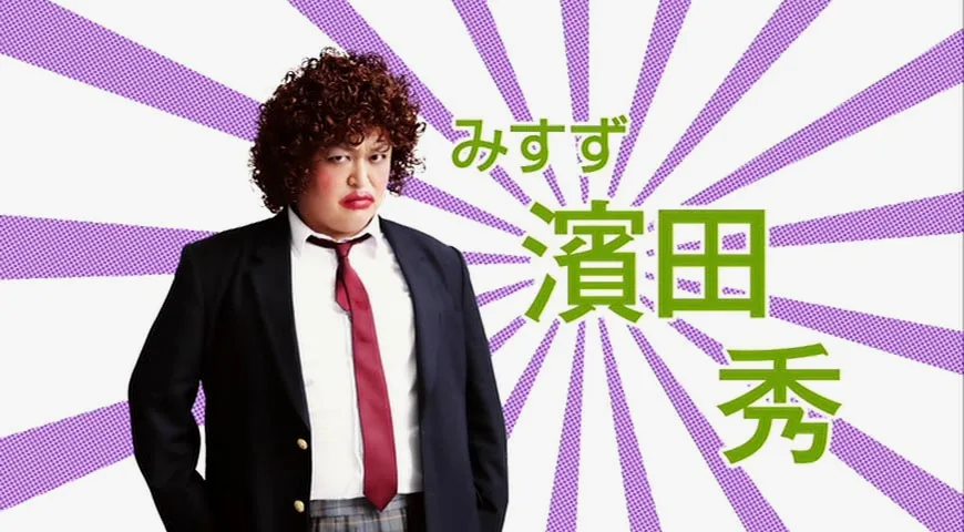 真人网剧版