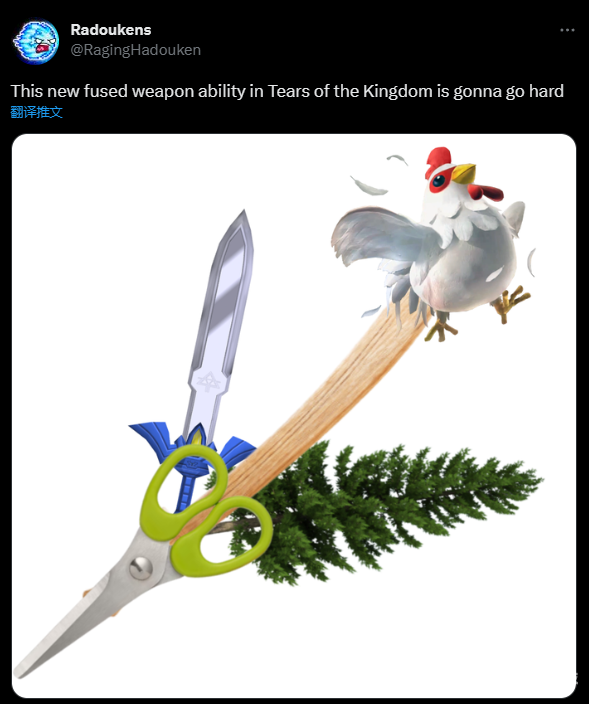 林克的新能力!《塞尔达传说 王国之泪》的梗图来了 林克的新能力!《塞尔达传说 王国之泪》的梗图来了
