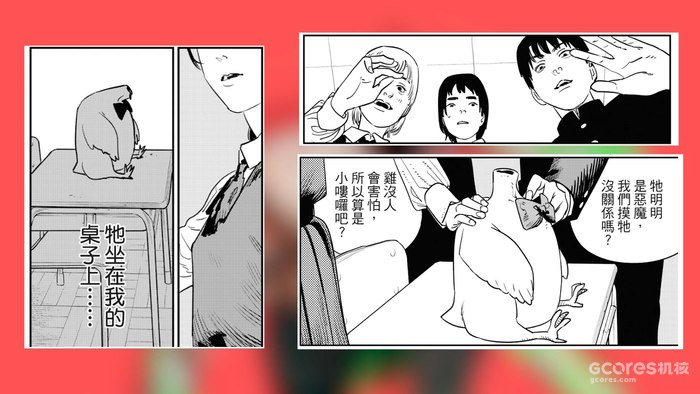 《电锯人 第二部》第一话分析:战争恶魔登场!