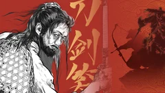 武侠·《刀剑笑》 第四幕