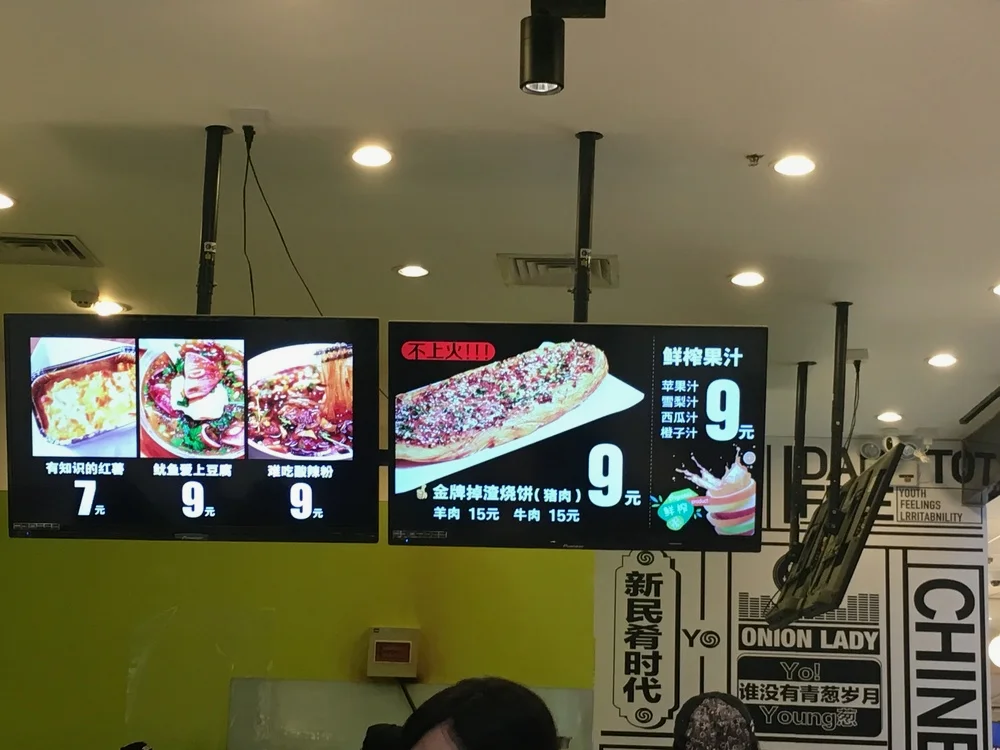 以及究竟为什么掉渣饼在青岛死灰复燃？？？