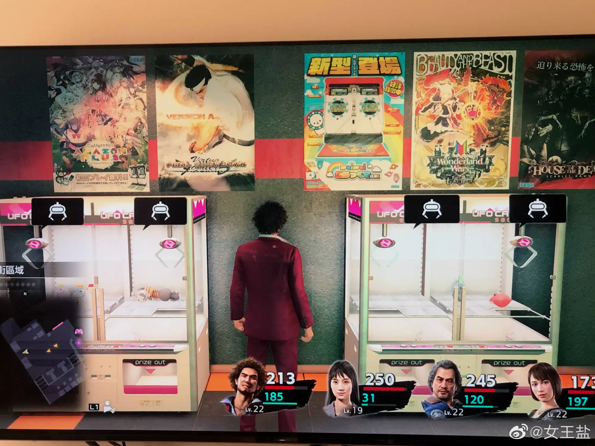 《人中之龙7》中世嘉街机厅中的《maimai》新筐体海报