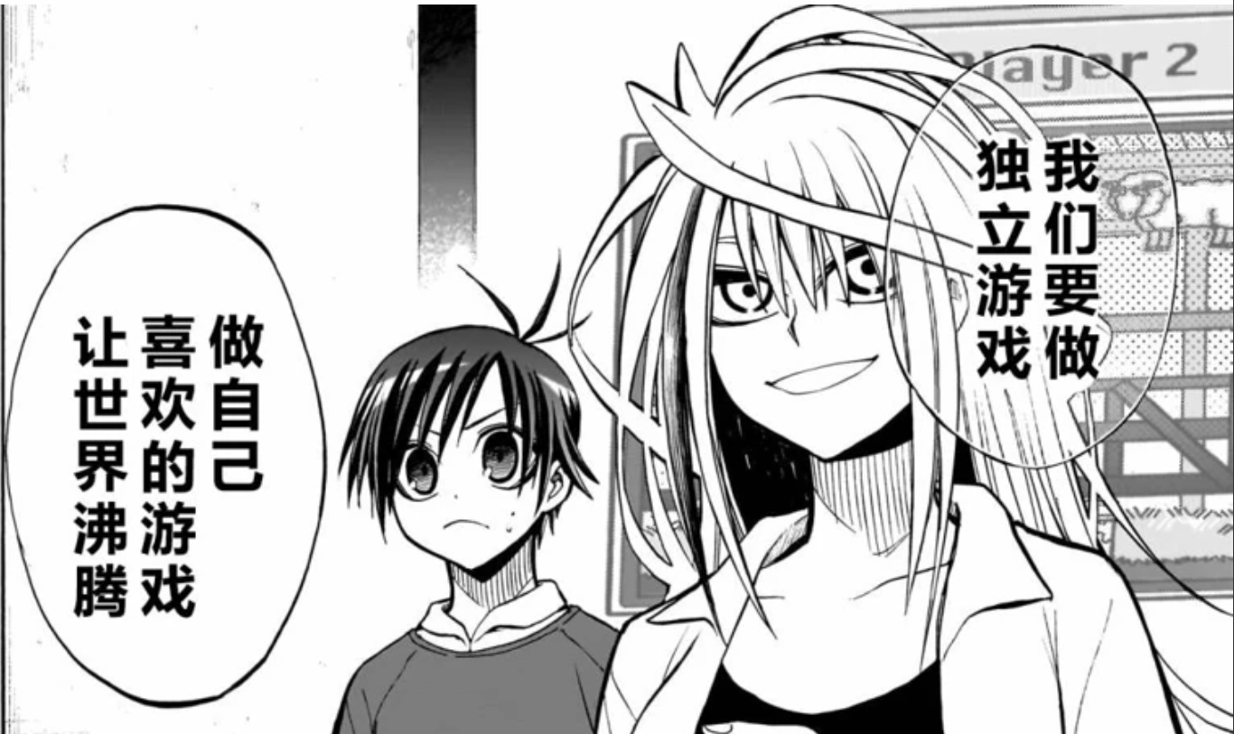 漫画《白卓》