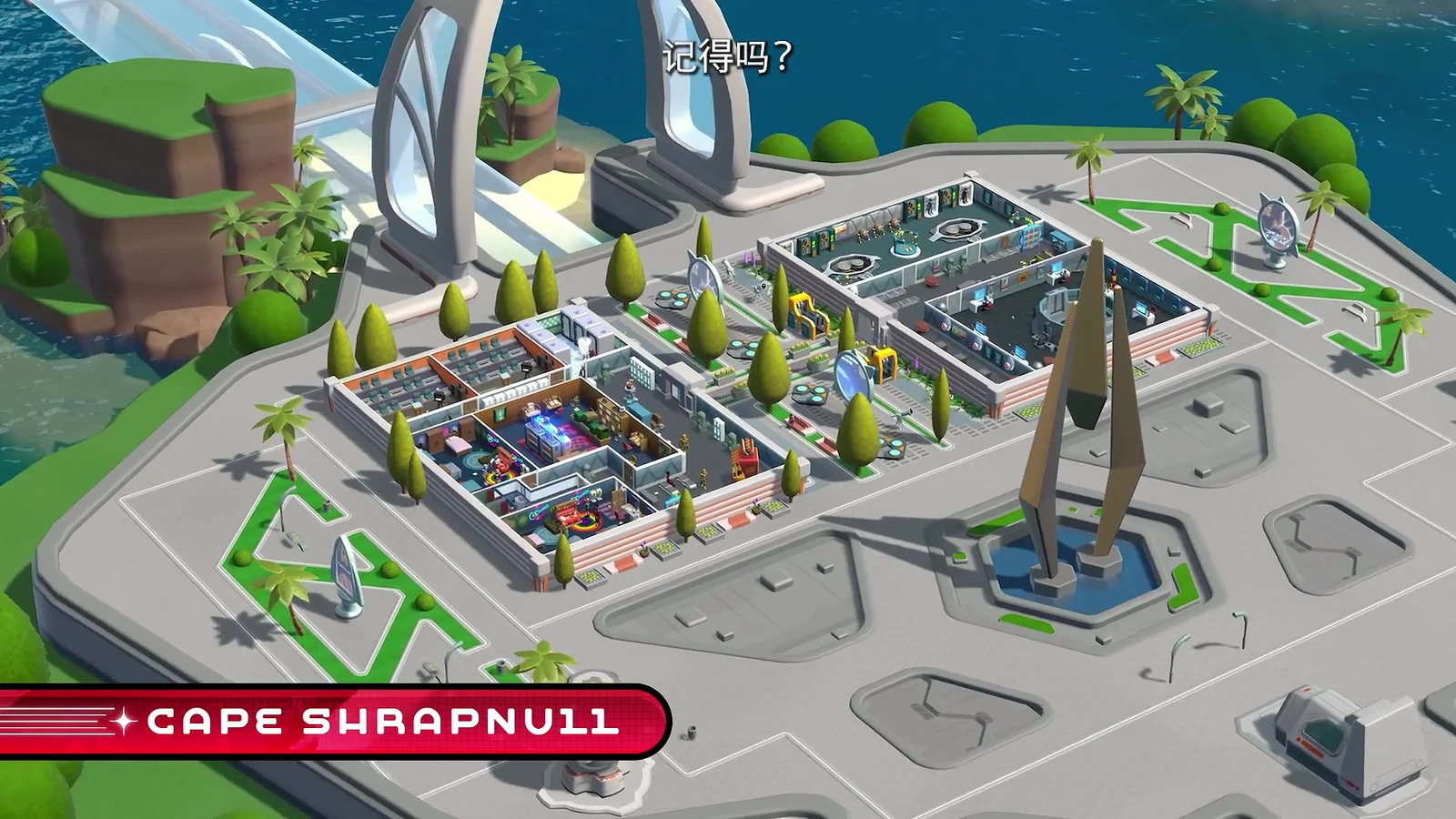 《双点校园》新DLC“太空军训学院”现已发售