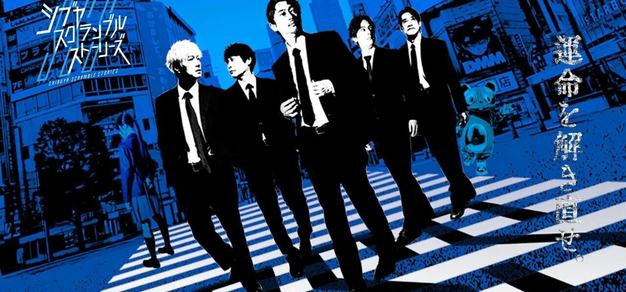 石井二郎《涩谷争锋物语》公布主要演员阵容