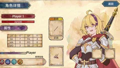 风吟战记：巨龙残歌